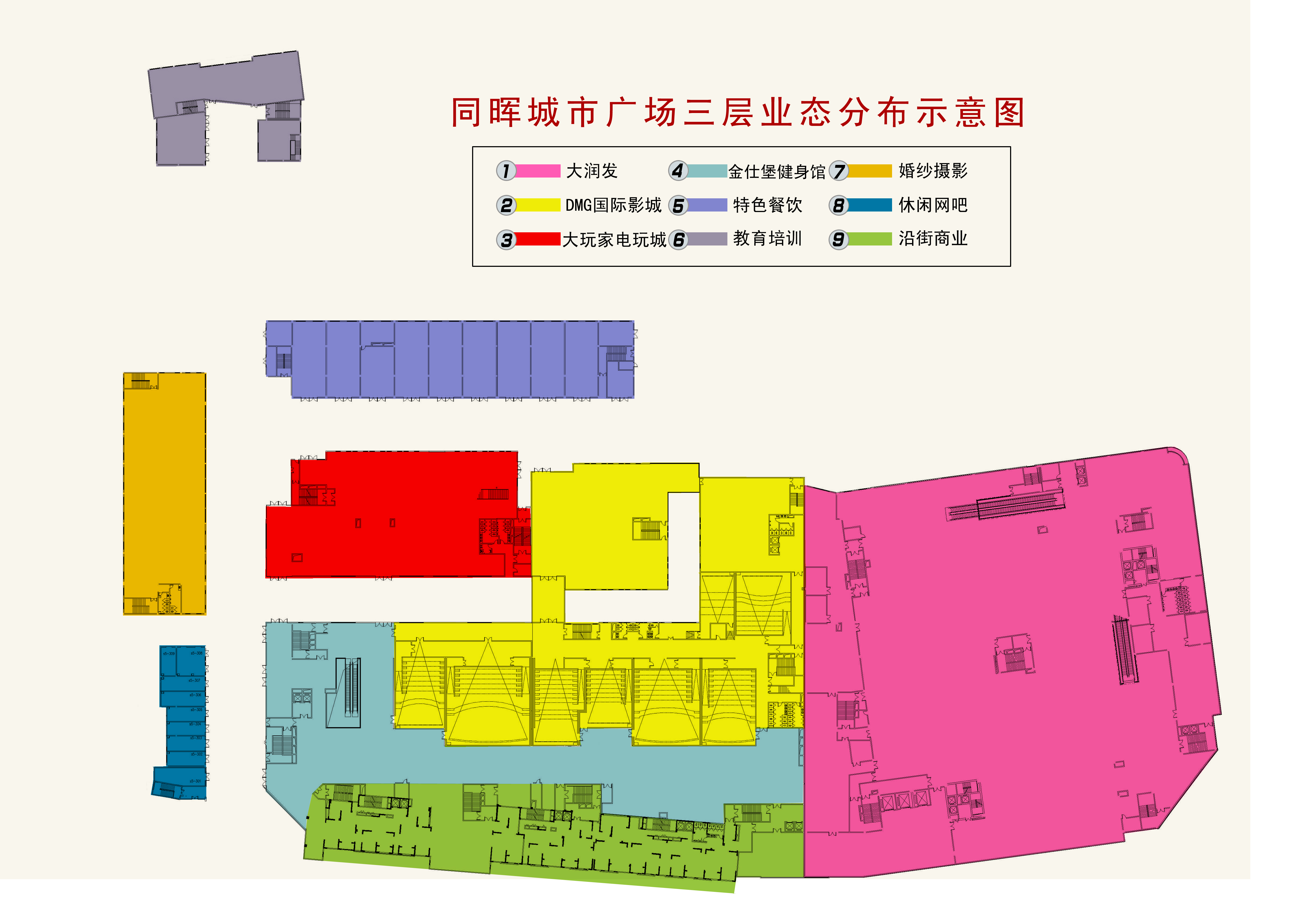 同暉城市廣場