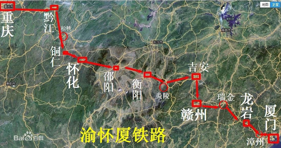 渝廈鐵路