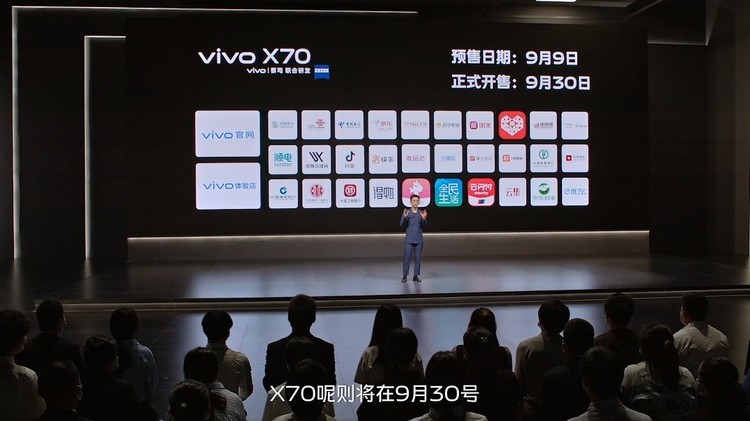 vivo X70