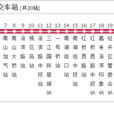 綿陽公交603路