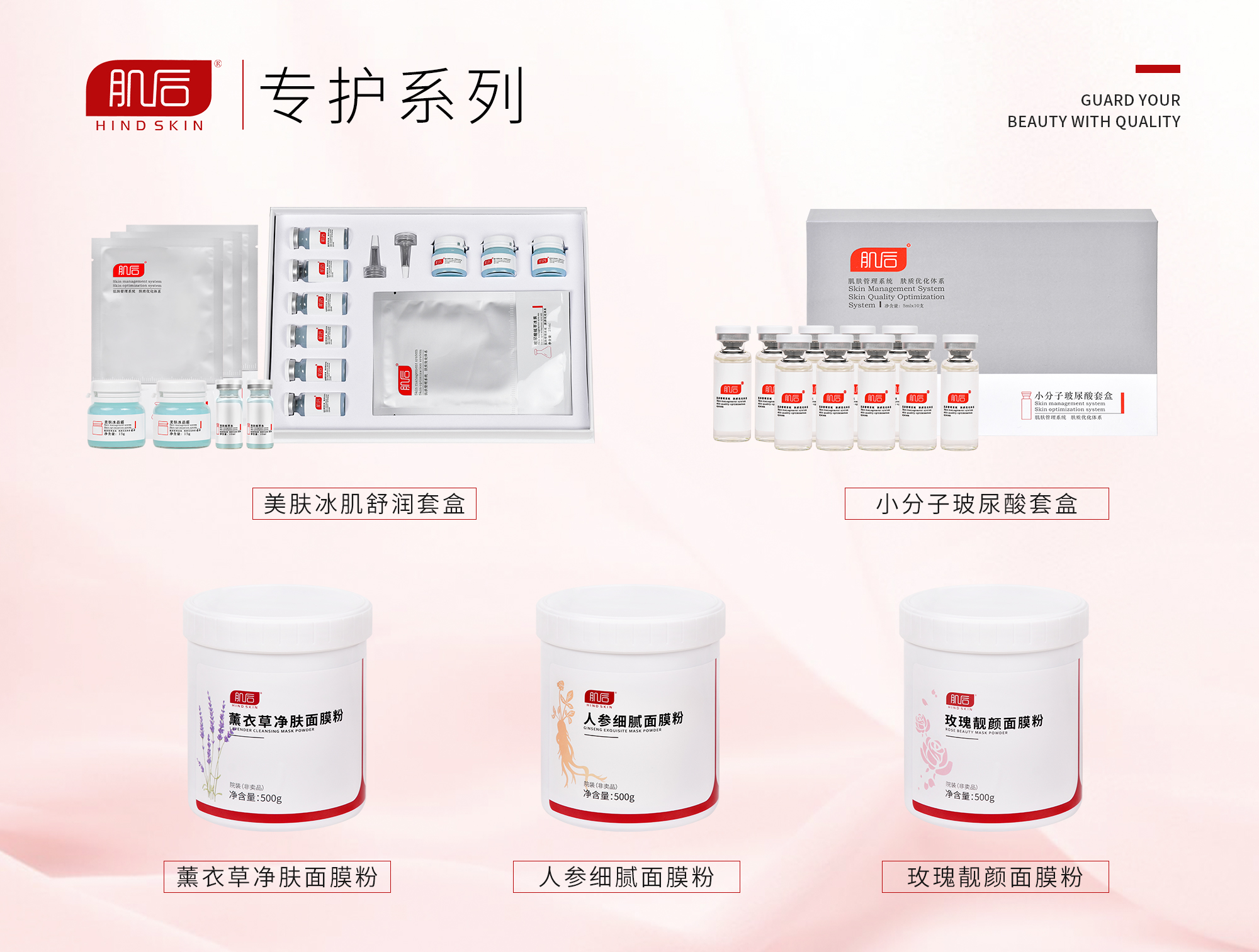 廣州肌後生物科技有限公司