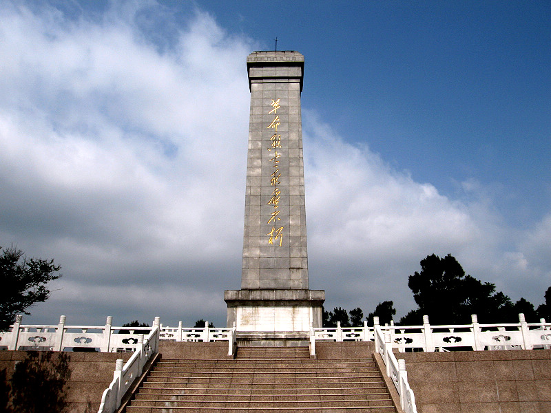 周家崗烈士陵園