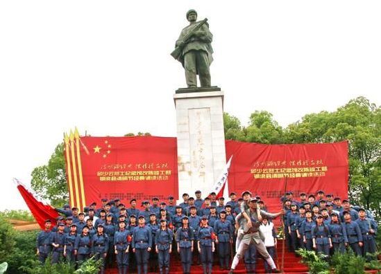 玉龍山國家森林公園