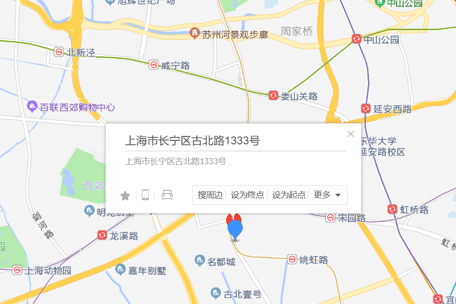 古北路1333號