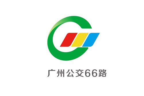 廣州公交66路