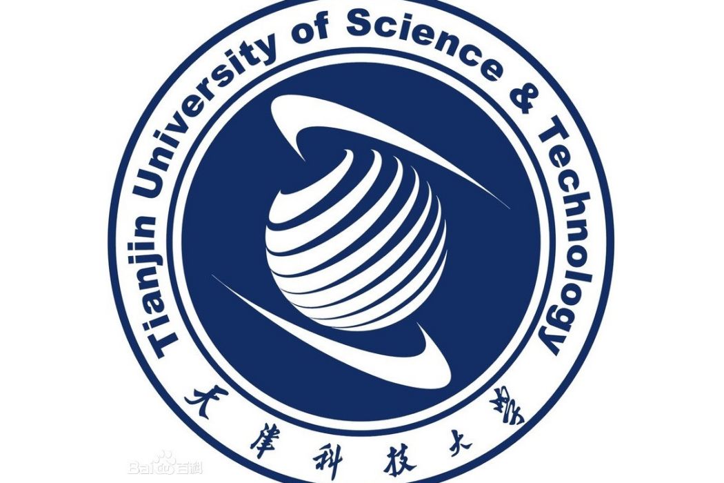 天津科技大學食品行業智慧供應鏈研究院