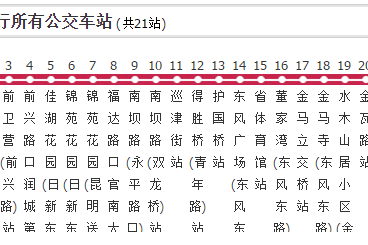 昆明公交63路