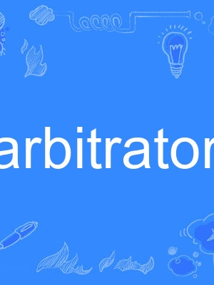 arbitrator