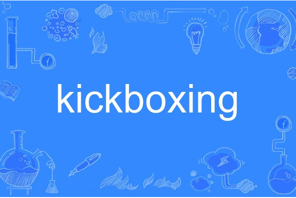 kickboxing