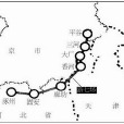 平北區1941年秋季反掃蕩戰役