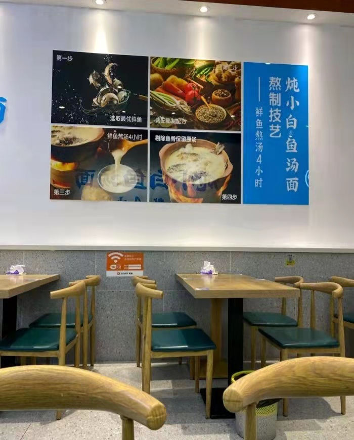 燉小白魚湯麵