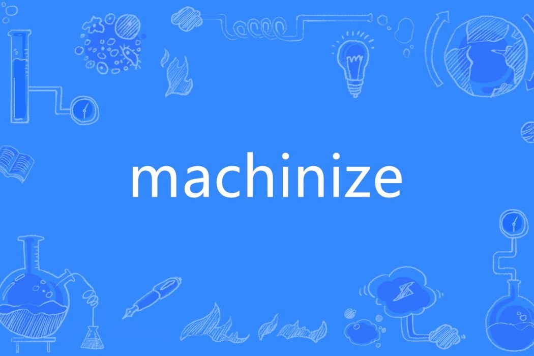 machinize