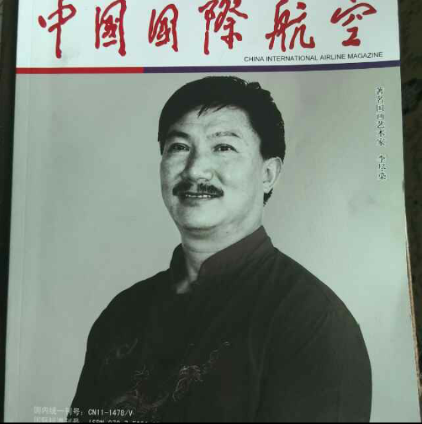 李盡染