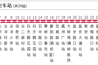 佛山公交瀝08路