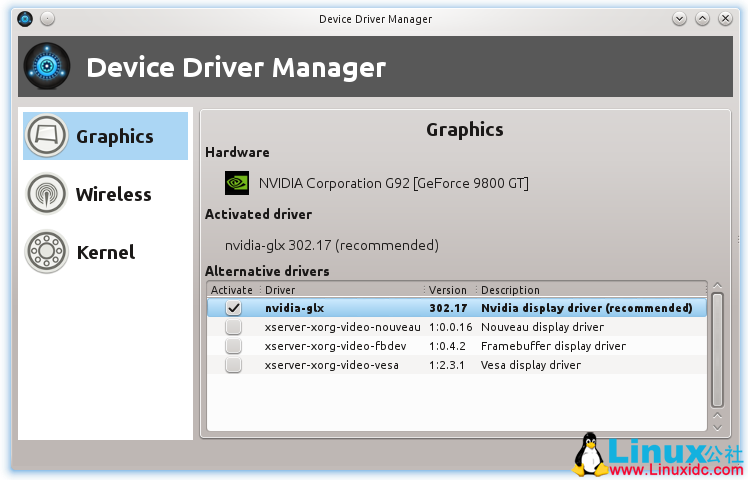 DriverManager