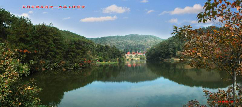 淨居寺遠景