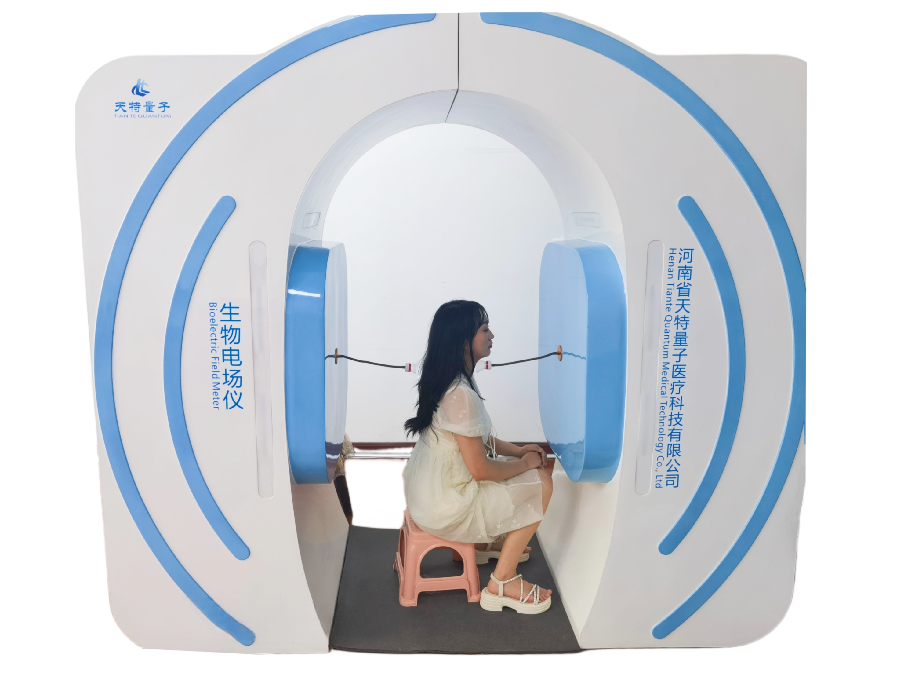 河南省天特量子醫療科技有限公司