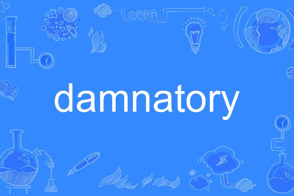 damnatory