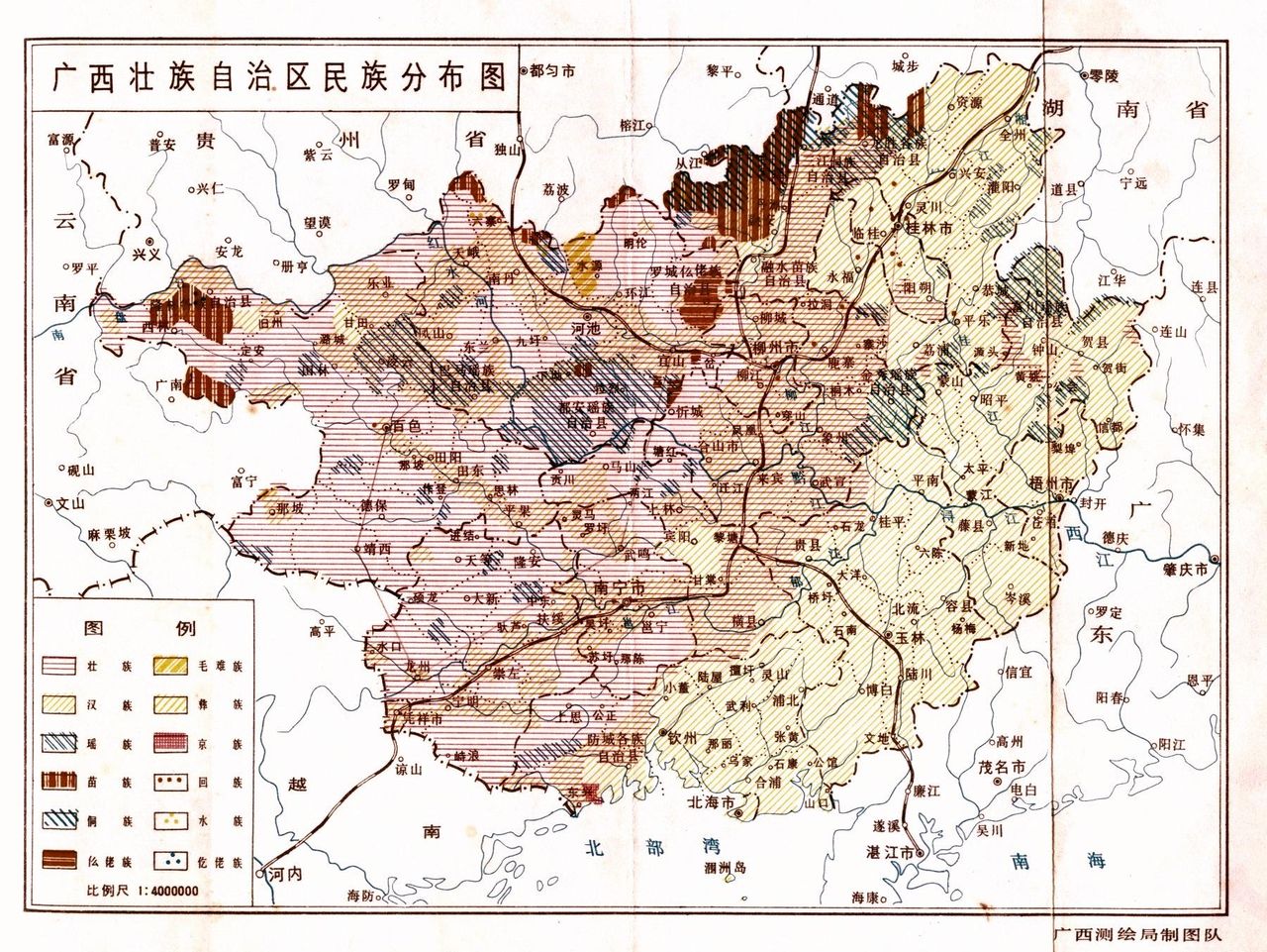 壯族通史