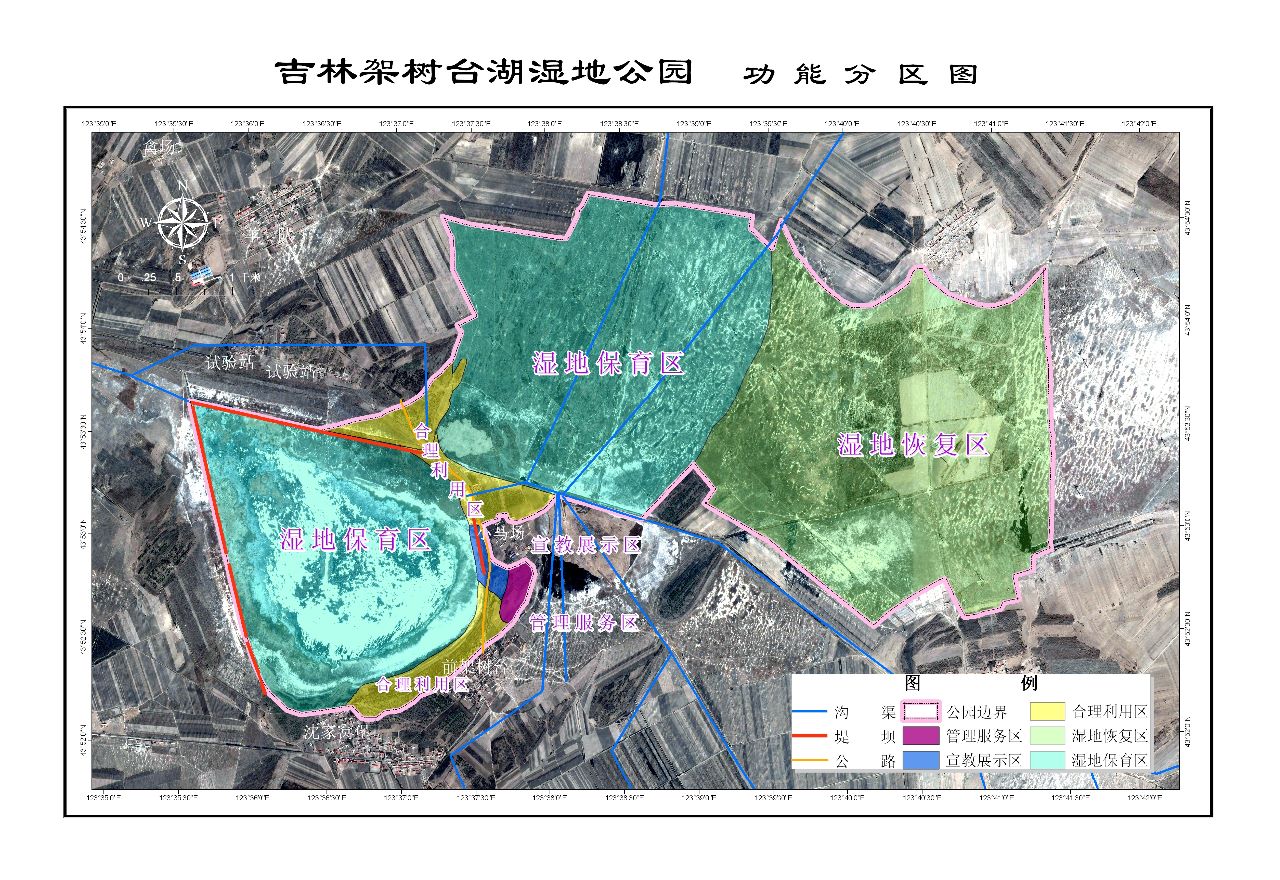 吉林四平架樹台湖國家濕地公園