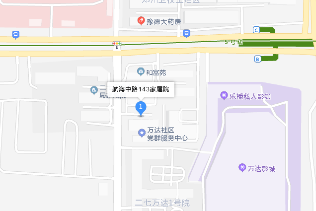 航海中路143號院