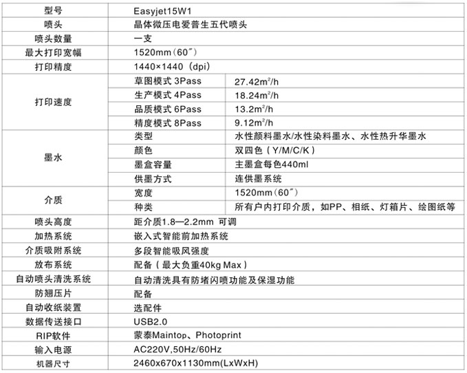 山東圖騰廣告設備有限公司