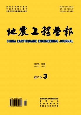 中國地震局蘭州地震研究所