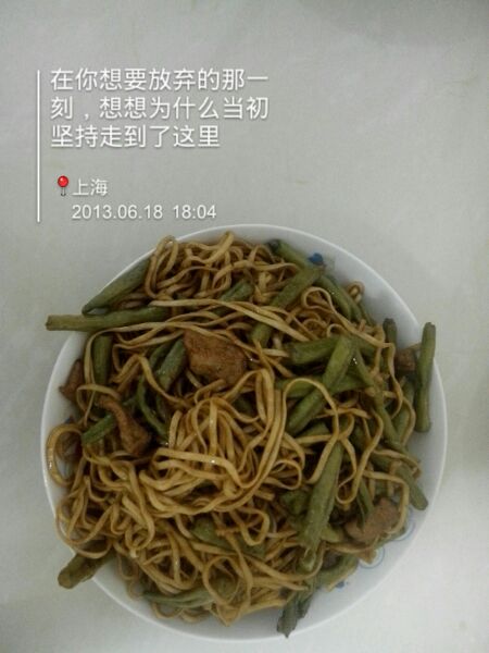 河南特色蒸麵條