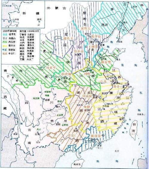 中原大戰(蔣馮閻戰爭)