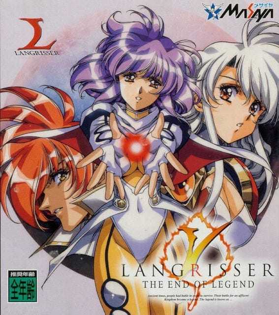 Langrisser Ⅴ The End of Legend