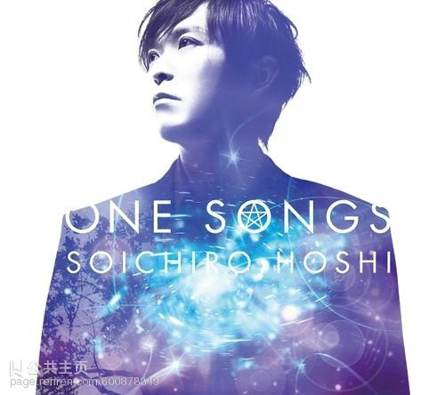 ONE SONGS