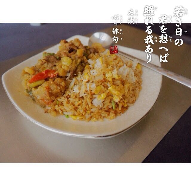 土豆燒肉蛋炒飯