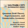 Geometry and Quantum Field Theory