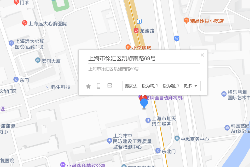 凱旋南路69號