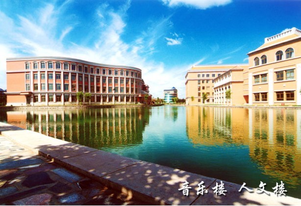 渤海大學文學院