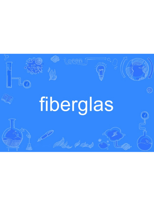 fiberglas