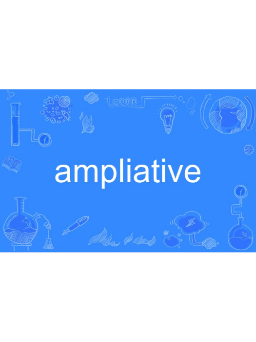 ampliative