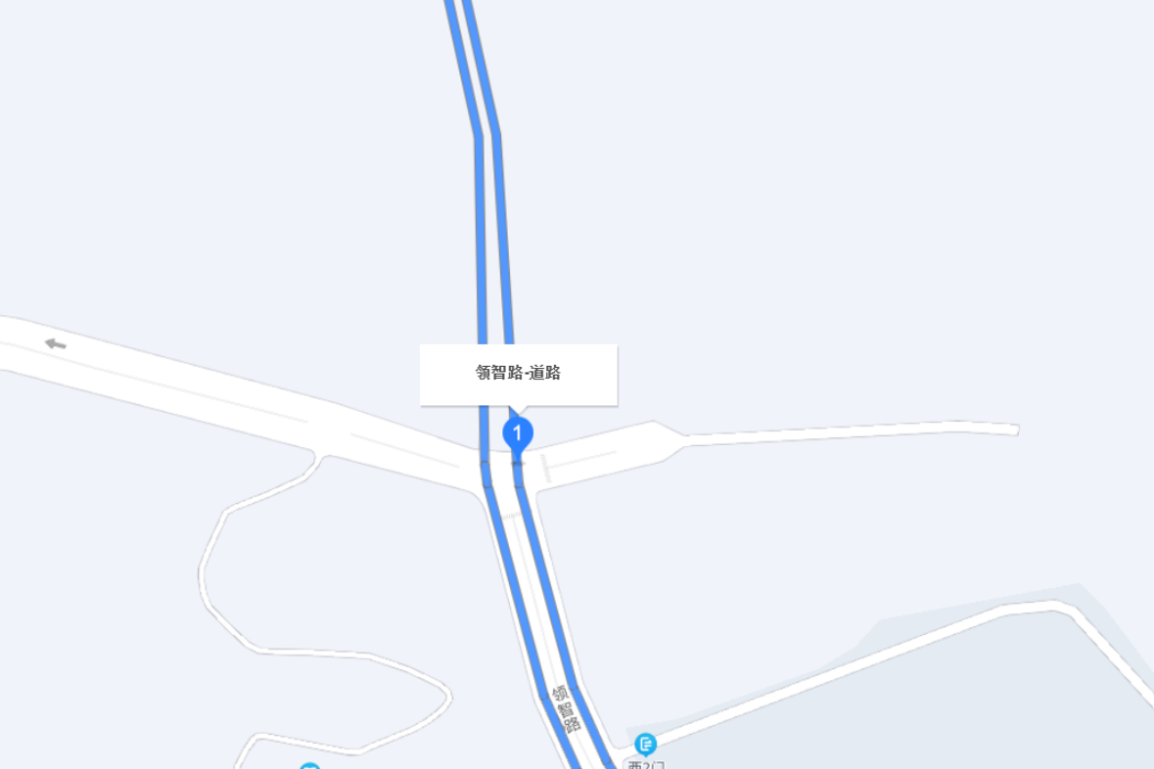 領智路