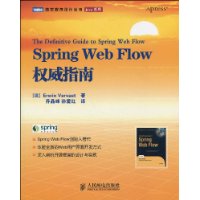 Spring Web Flow權威指南