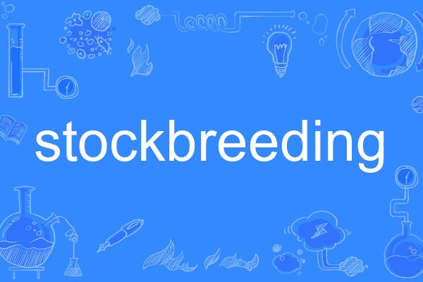 stockbreeding