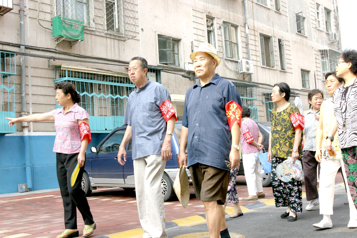 老山街道