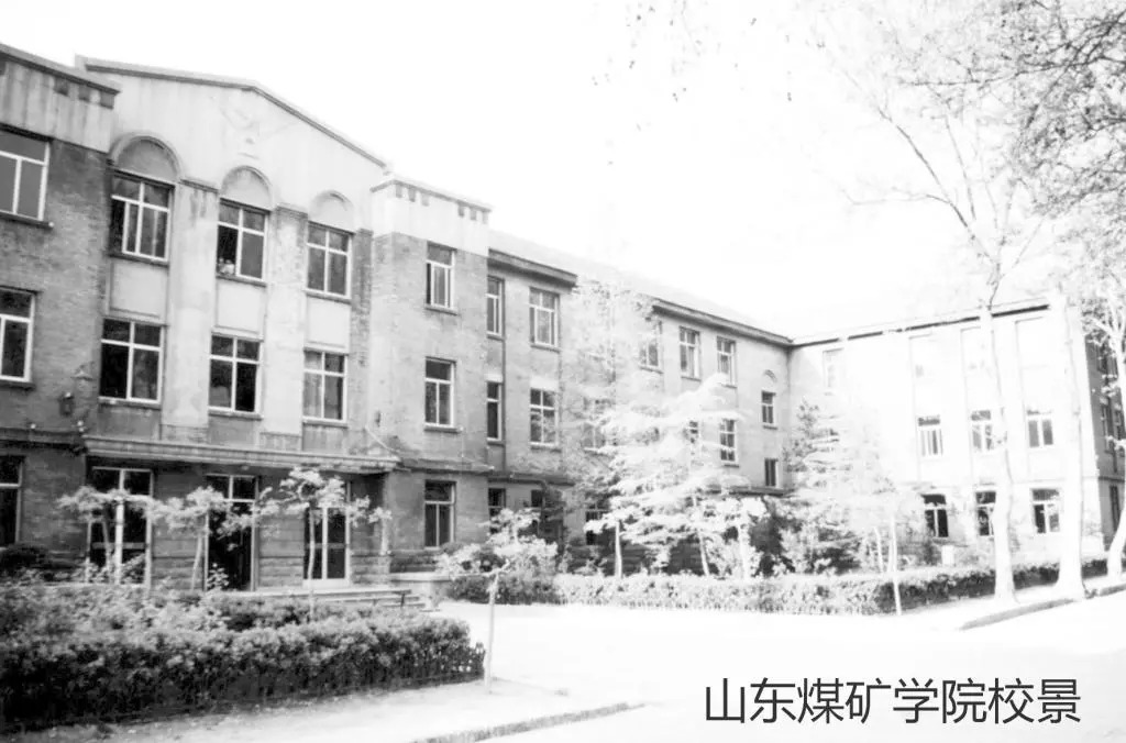 山東科技大學