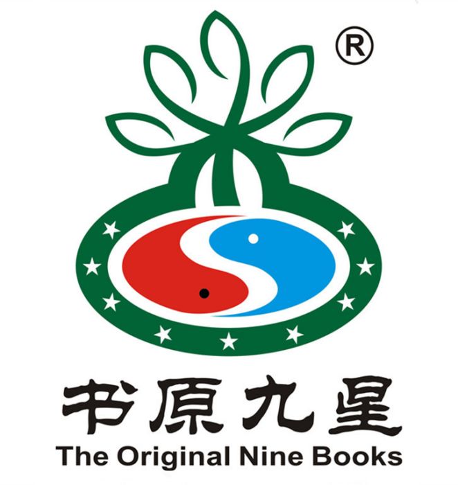 天津市書原九星文化交流有限公司