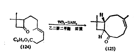 還原二聚