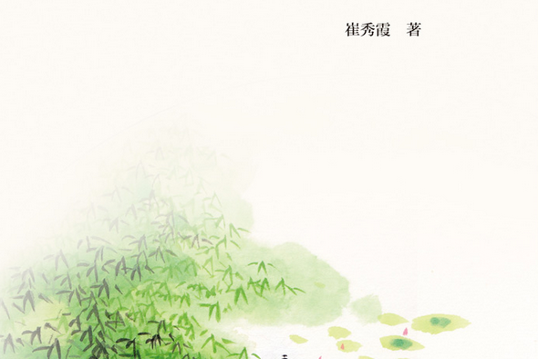 青春紅樓：紅樓夢整本書閱讀