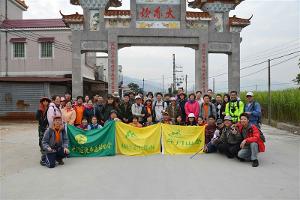 斗門登山協會