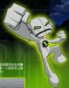 Ben10外星英雄(Ben 10：外星英雄)