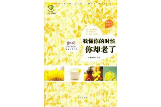 最悅讀性別書親情書