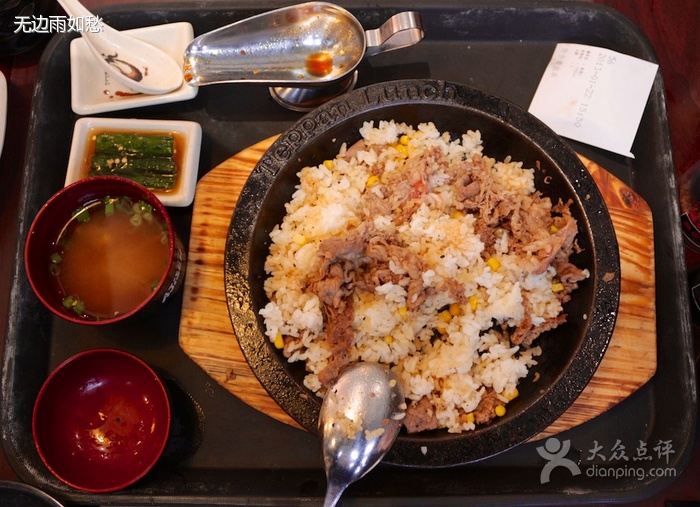 燒牛肉鐵板飯