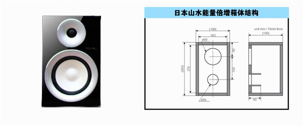 山水MC-1403D6